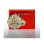 Vatican 2€ commemorative coin 2024 -The 750th anniversary of the death of St. Thomas Aquinas